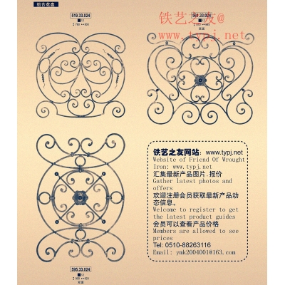 Iron art flower pots